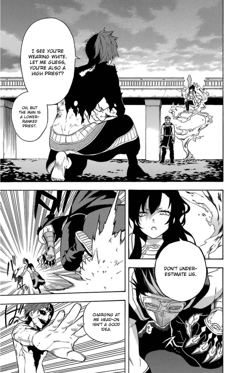 Im - Great Priest Imhotep Chapter 10 page 11 - Chapter 10