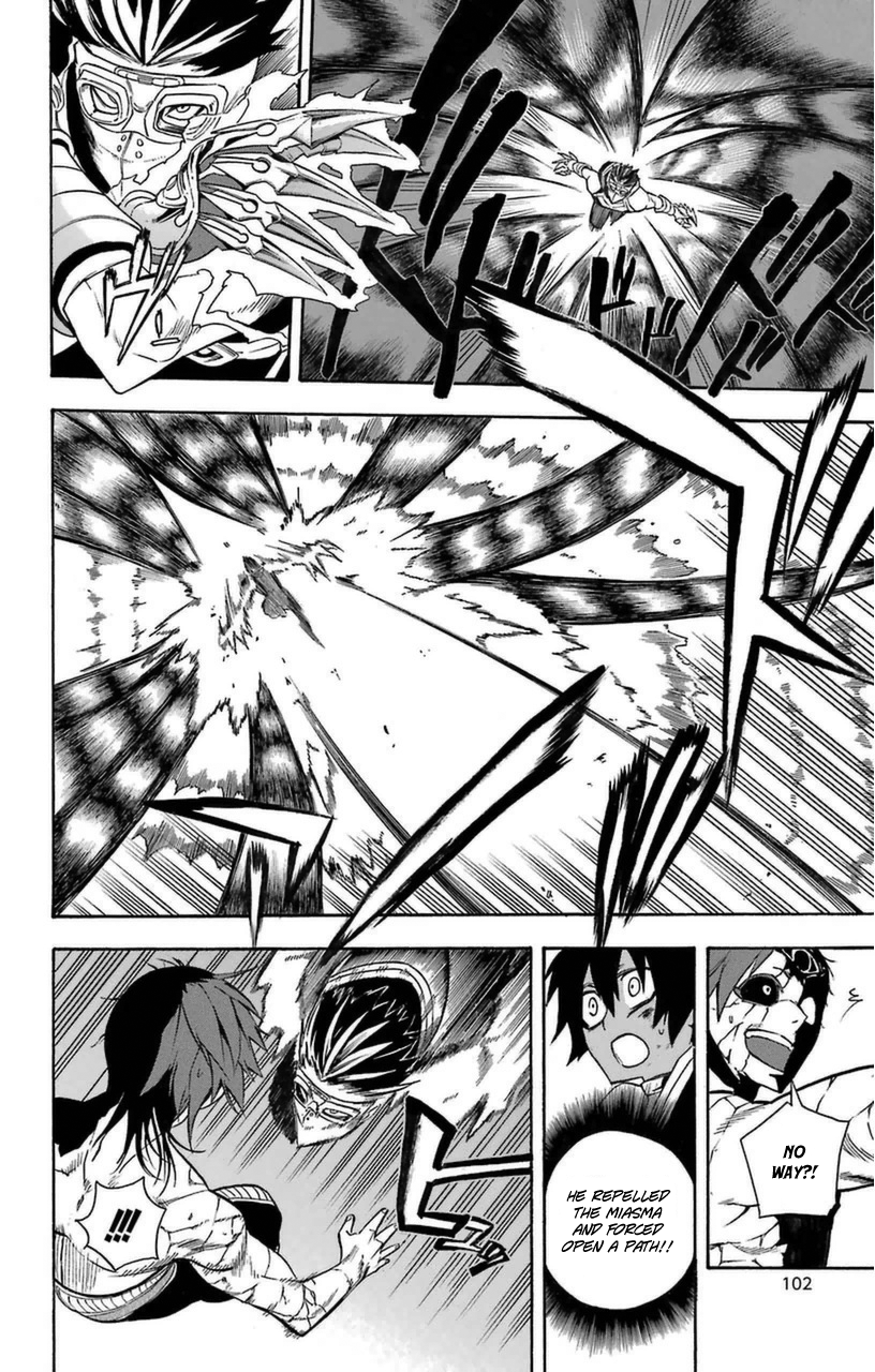 Im - Great Priest Imhotep Chapter 10 page 12 - Chapter 10