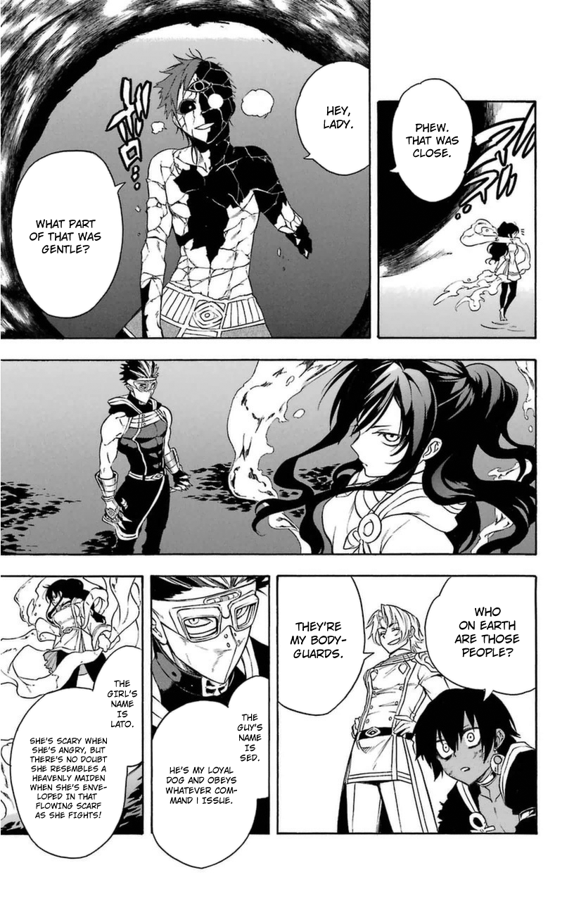 Im - Great Priest Imhotep Chapter 10 page 15 - Chapter 10