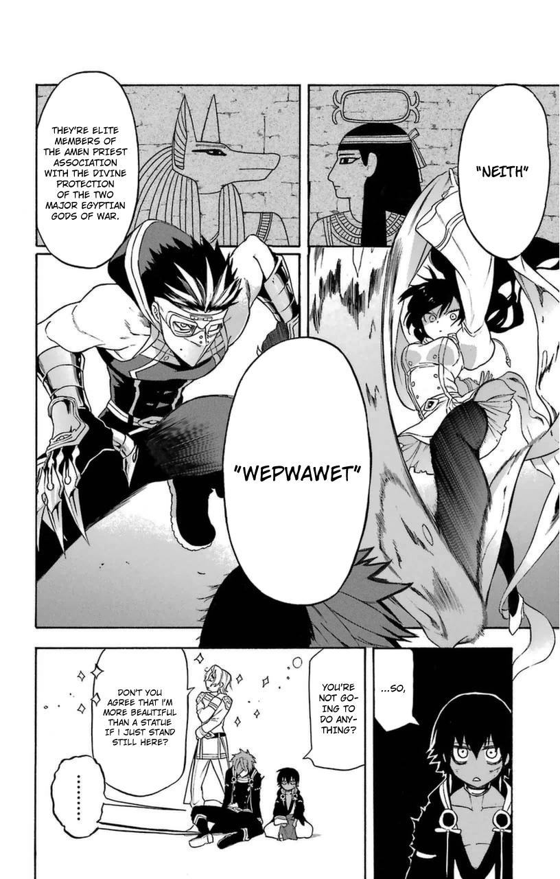 Im - Great Priest Imhotep Chapter 10 page 16 - Chapter 10