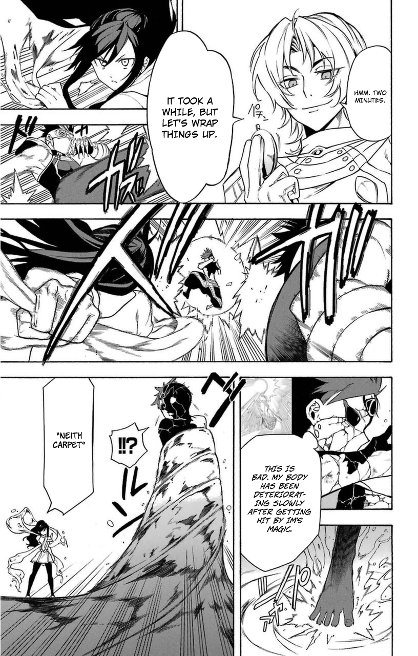 Im - Great Priest Imhotep Chapter 10 page 17 - Chapter 10