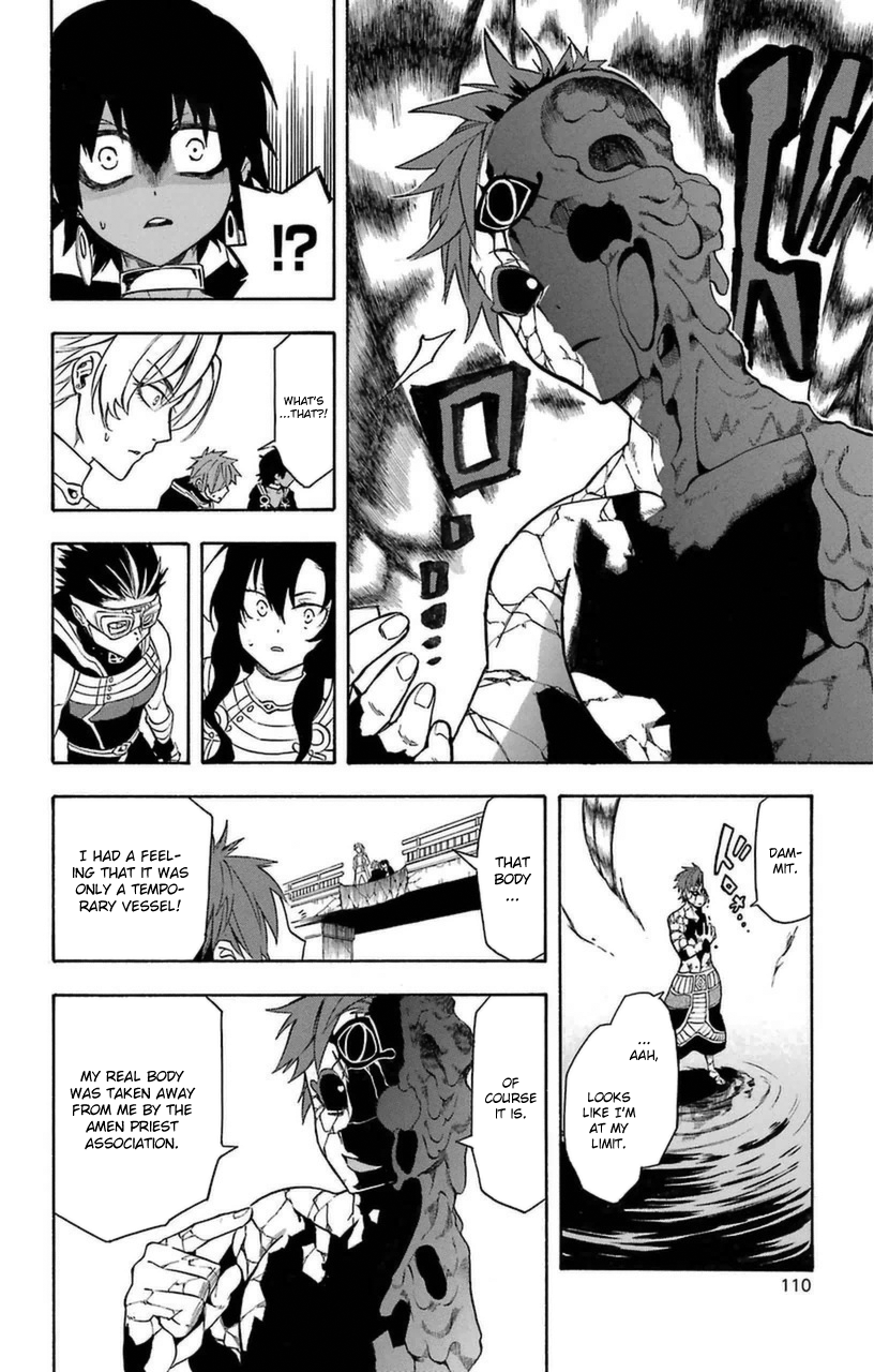 Im - Great Priest Imhotep Chapter 10 page 20 - Chapter 10