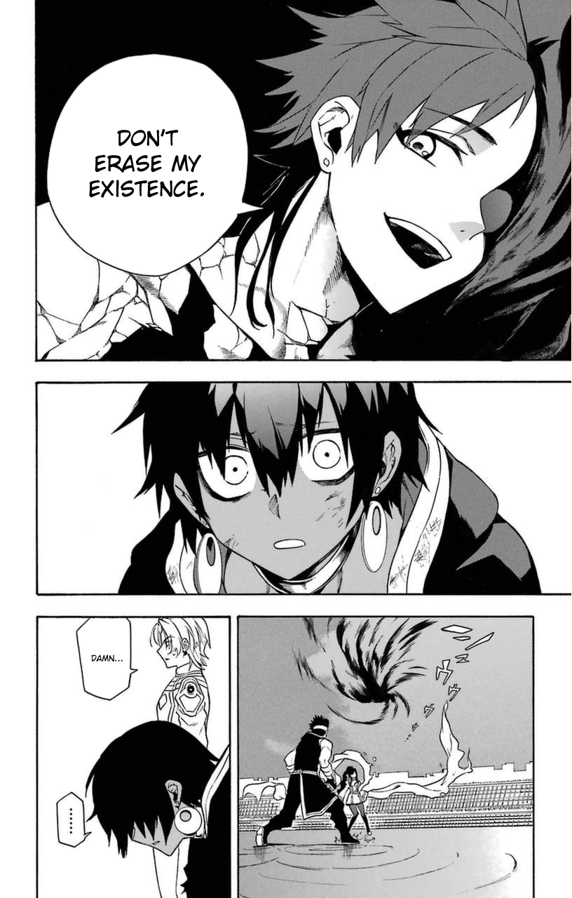 Im - Great Priest Imhotep Chapter 10 page 22 - Chapter 10