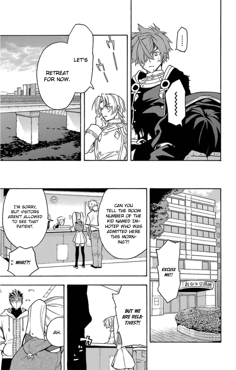 Im - Great Priest Imhotep Chapter 10 page 23 - Chapter 10