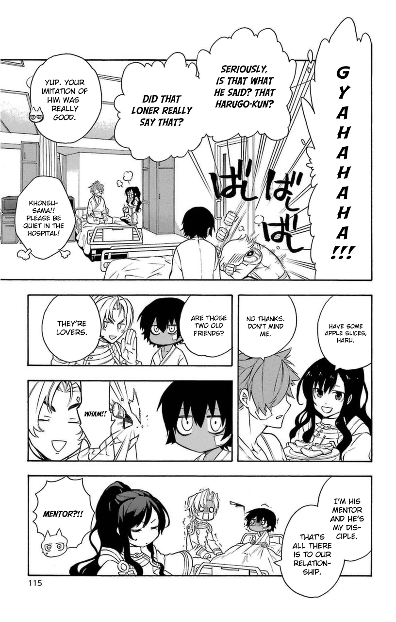 Im - Great Priest Imhotep Chapter 10 page 25 - Chapter 10