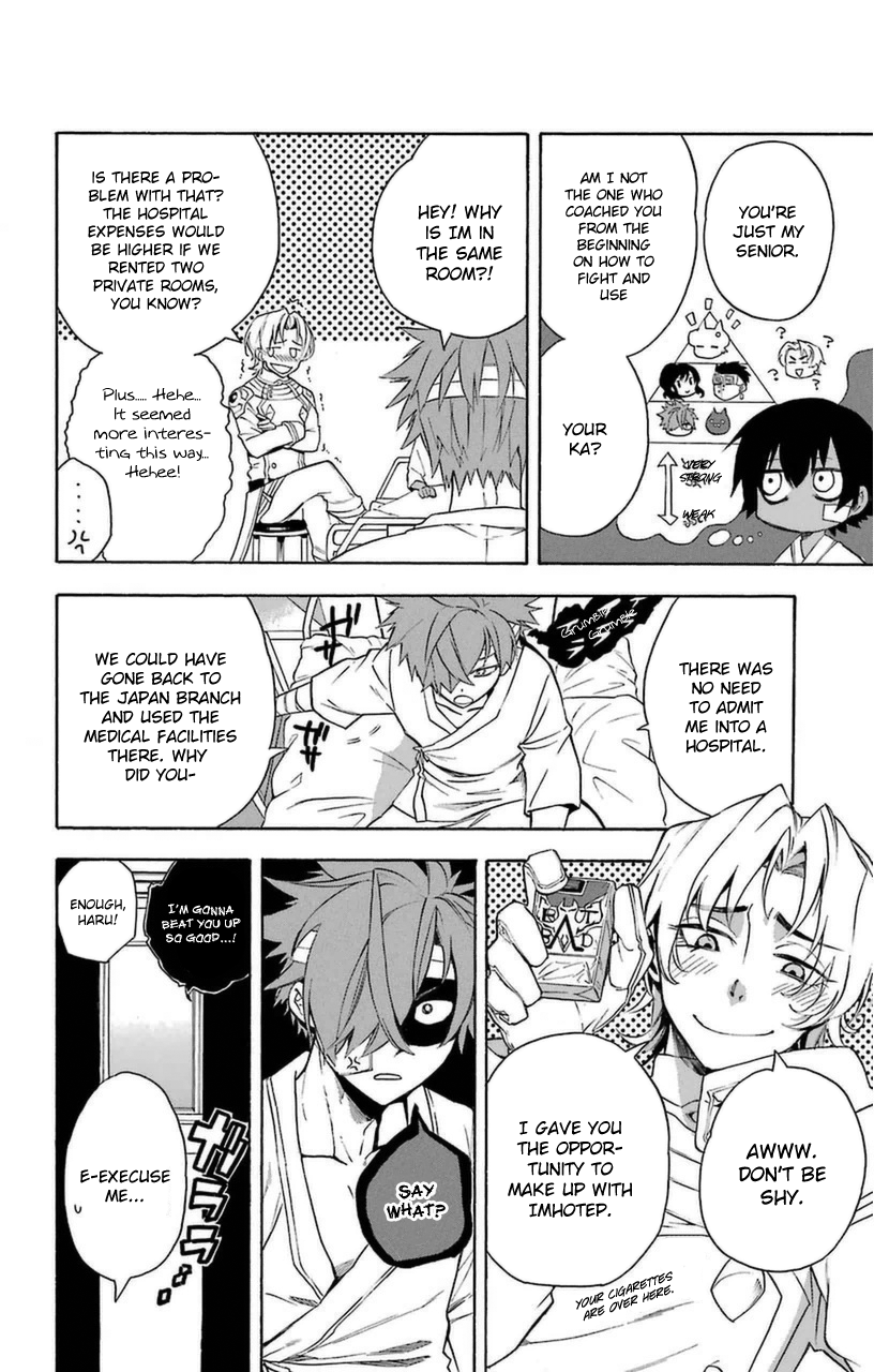 Im - Great Priest Imhotep Chapter 10 page 26 - Chapter 10