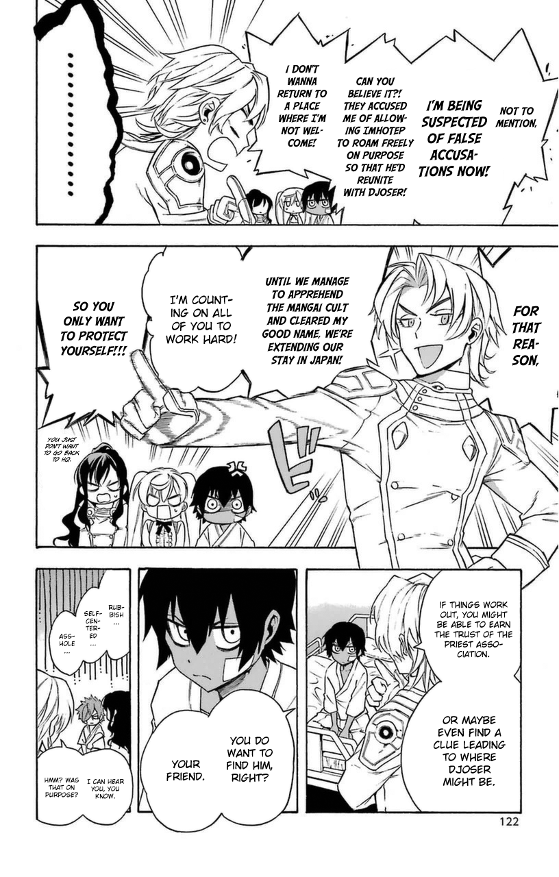 Im - Great Priest Imhotep Chapter 10 page 32 - Chapter 10