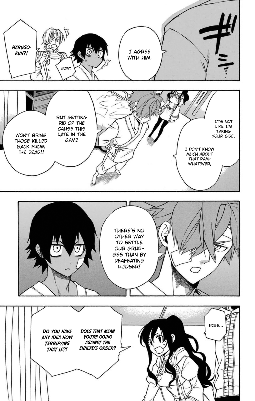 Im - Great Priest Imhotep Chapter 10 page 37 - Chapter 10