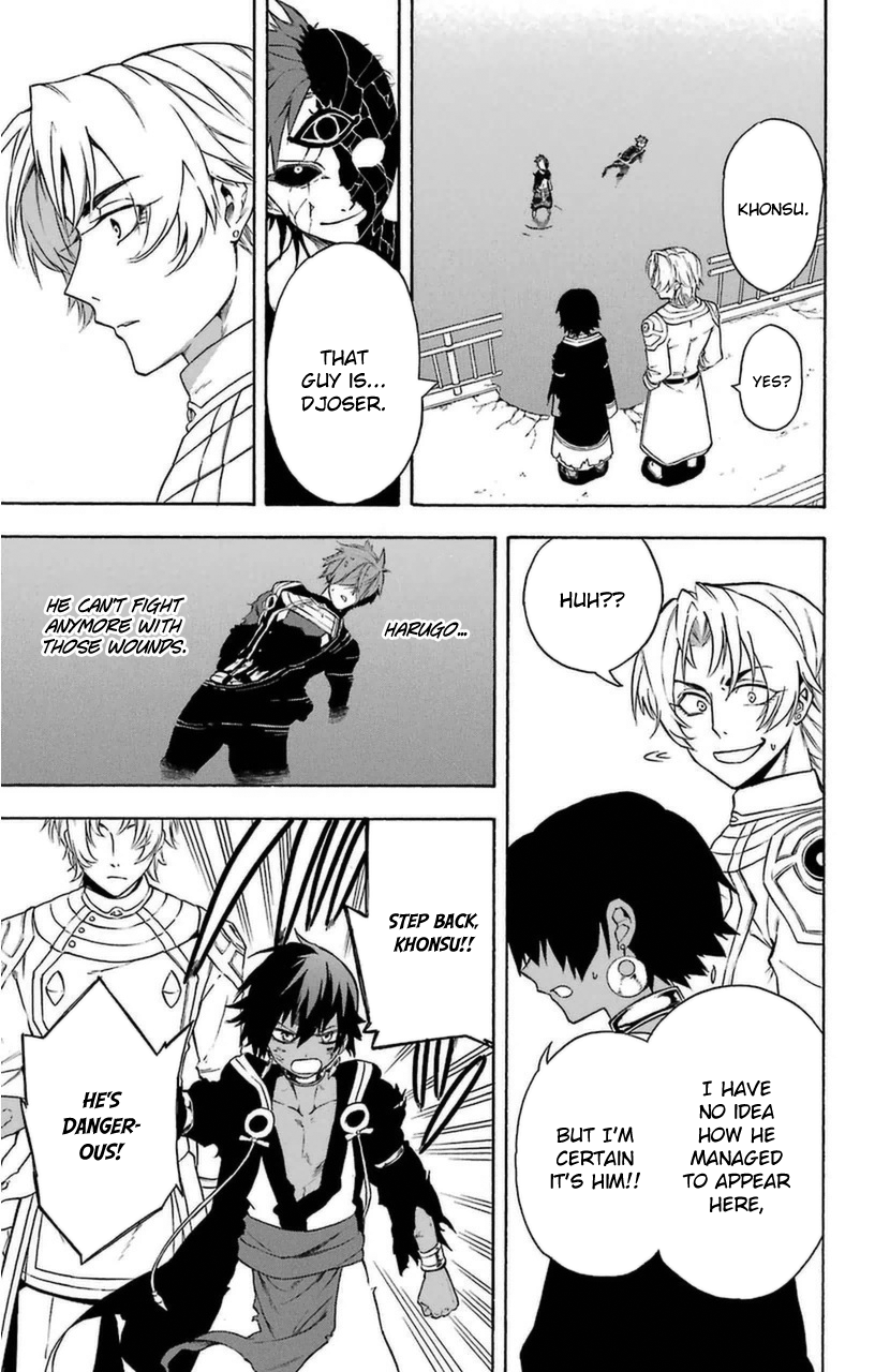 Im - Great Priest Imhotep Chapter 10 page 5 - Chapter 10