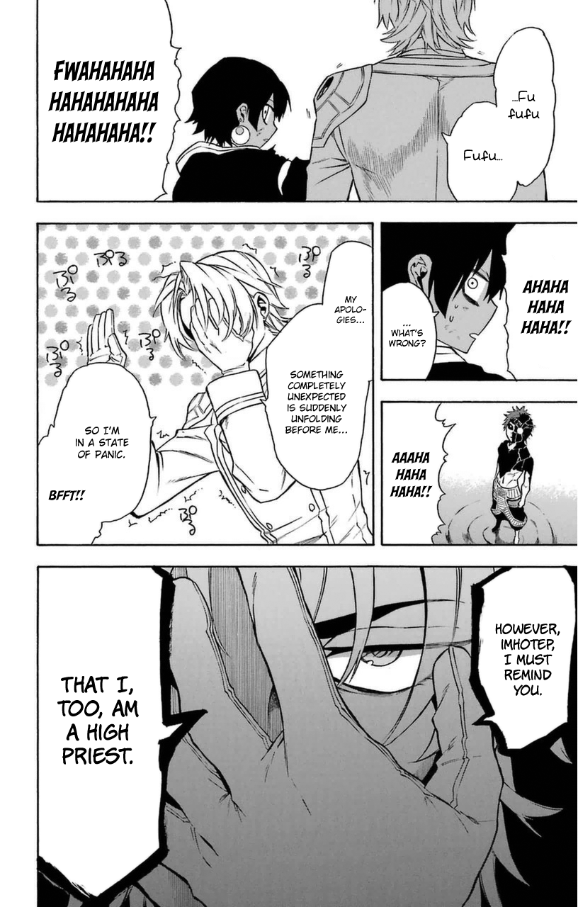 Im - Great Priest Imhotep Chapter 10 page 6 - Chapter 10