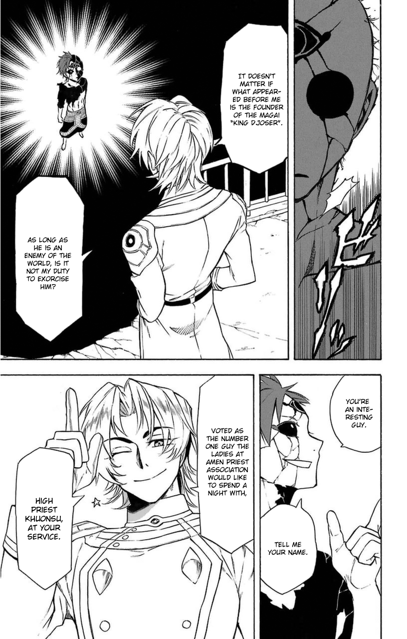 Im - Great Priest Imhotep Chapter 10 page 7 - Chapter 10