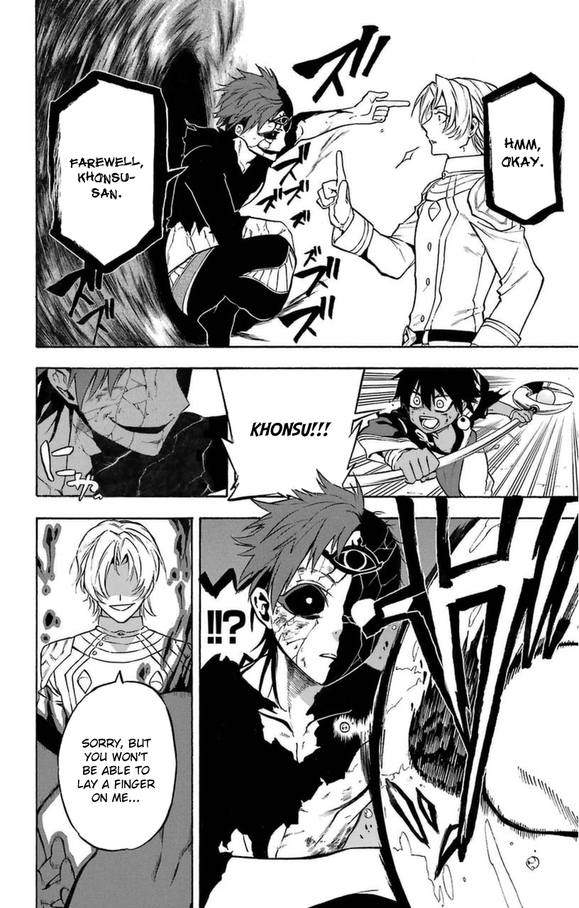 Im - Great Priest Imhotep Chapter 10 page 8 - Chapter 10