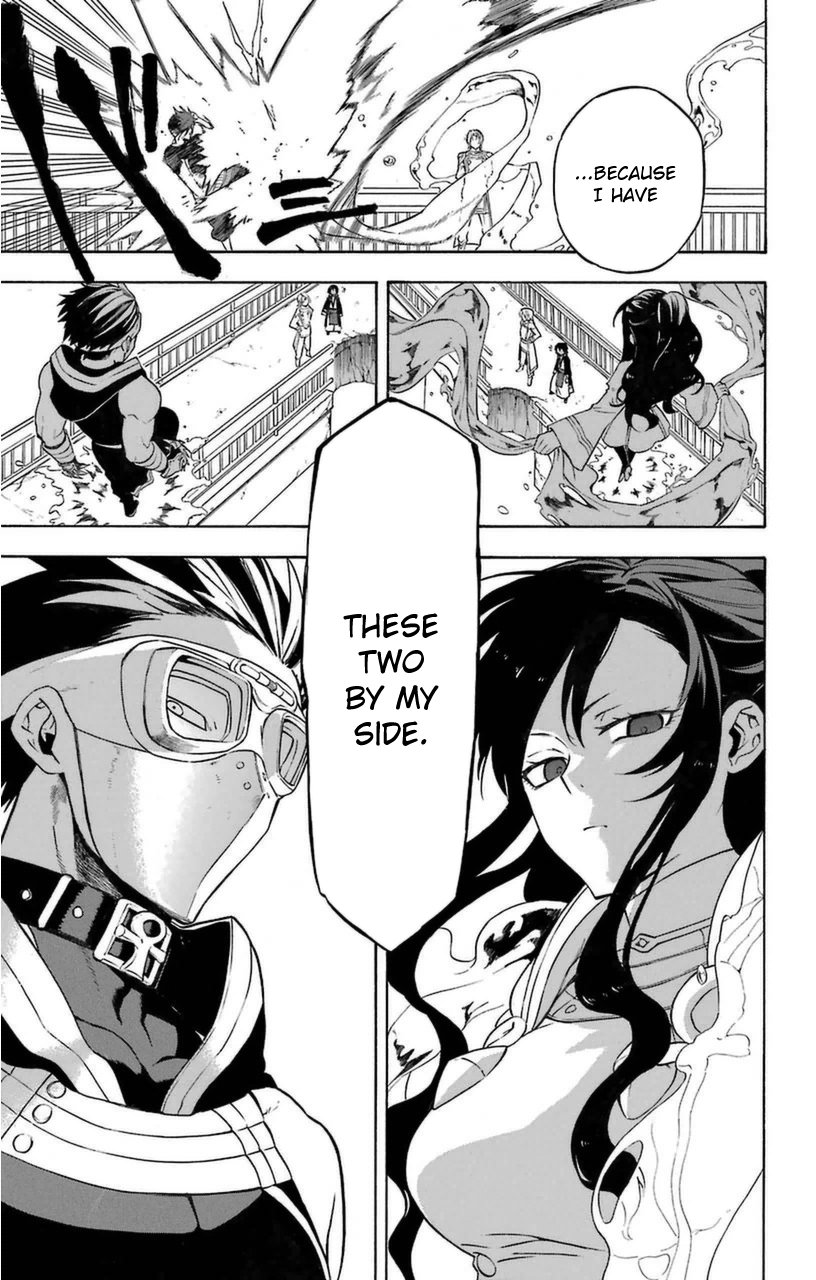 Im - Great Priest Imhotep Chapter 10 page 9 - Chapter 10