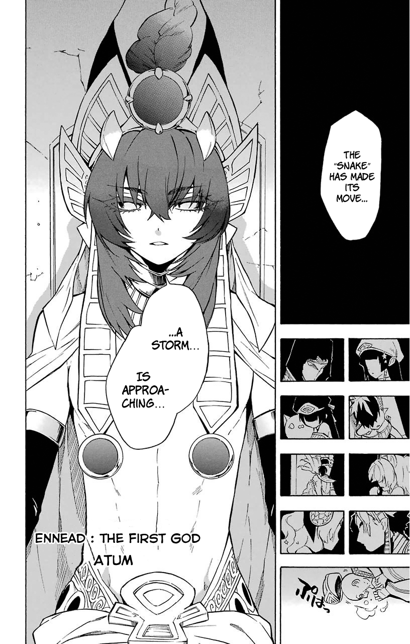 Im - Great Priest Imhotep Chapter 12 page 10 - Chapter 12
