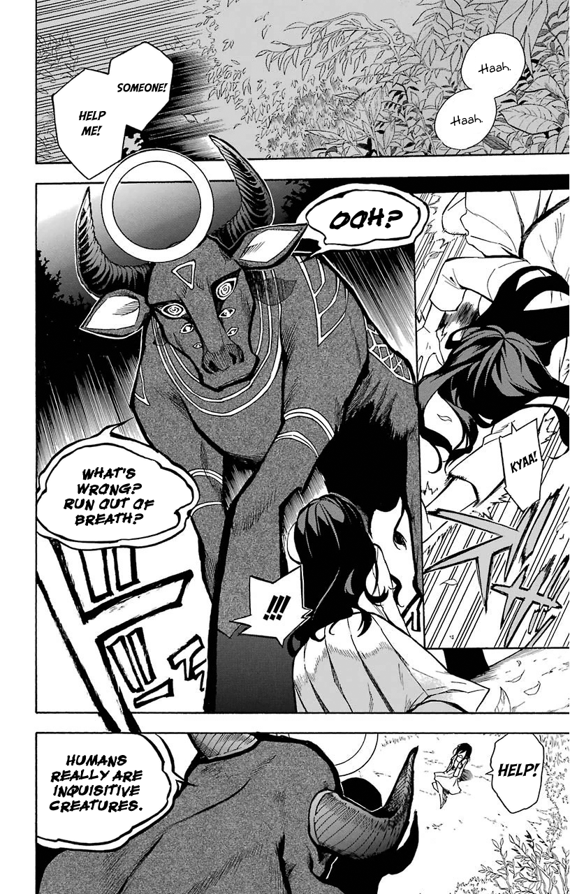 Im - Great Priest Imhotep Chapter 12 page 12 - Chapter 12