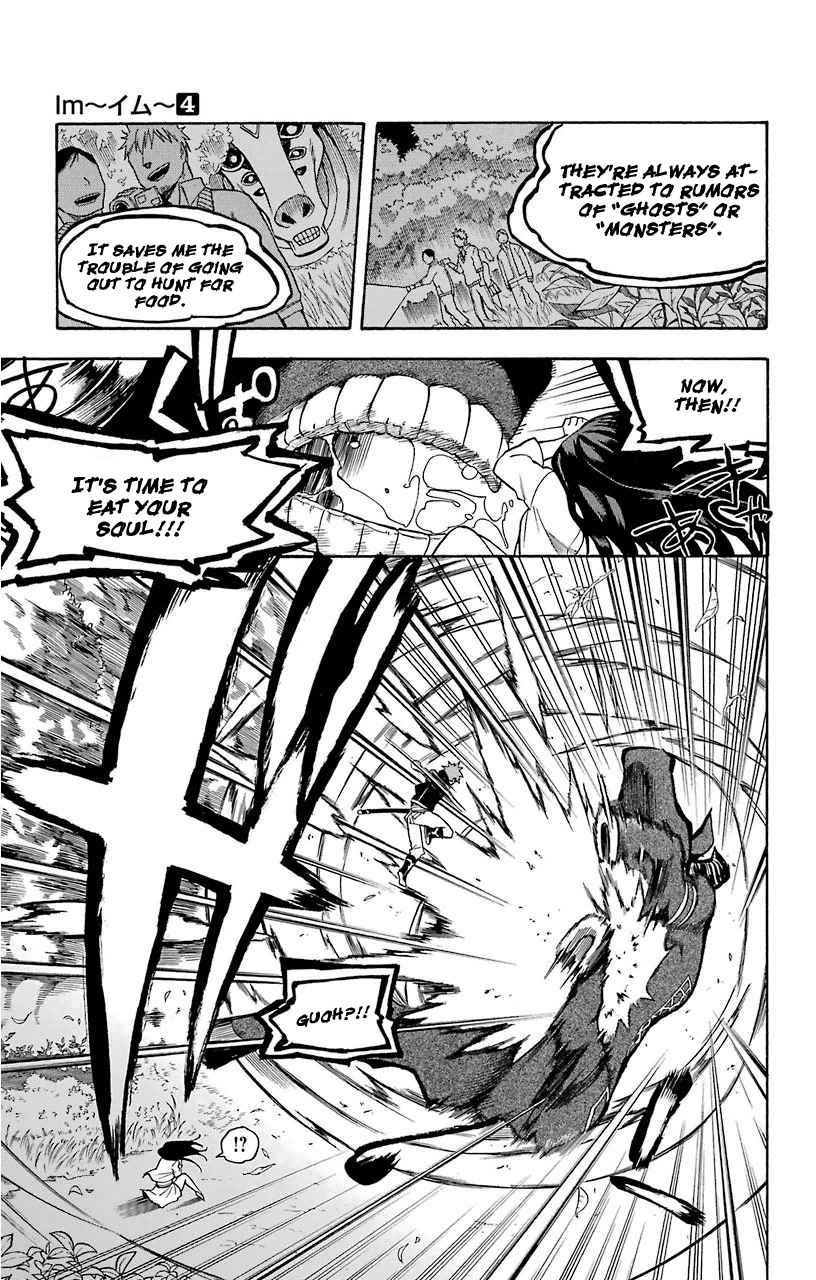 Im - Great Priest Imhotep Chapter 12 page 13 - Chapter 12