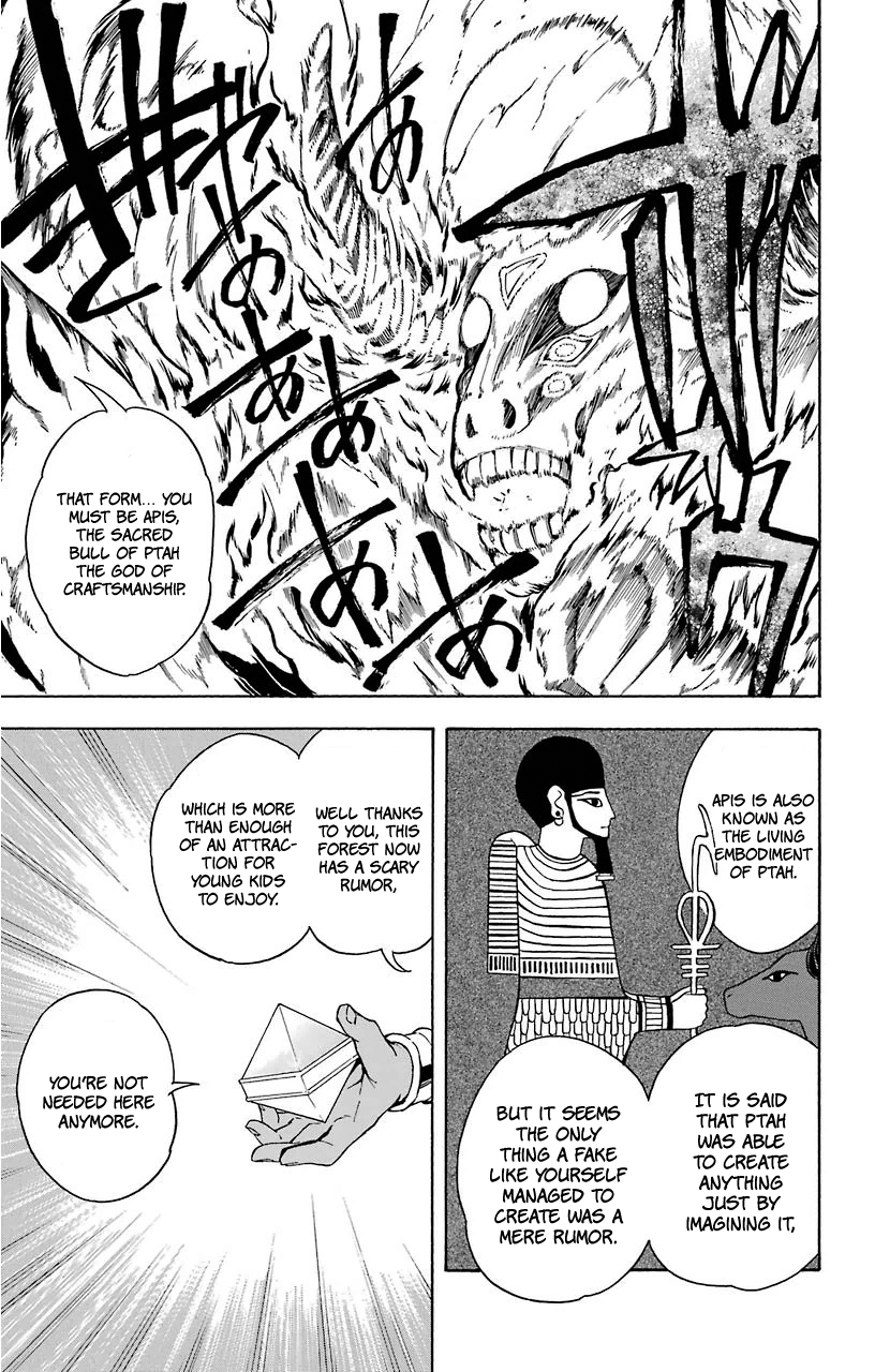 Im - Great Priest Imhotep Chapter 12 page 15 - Chapter 12