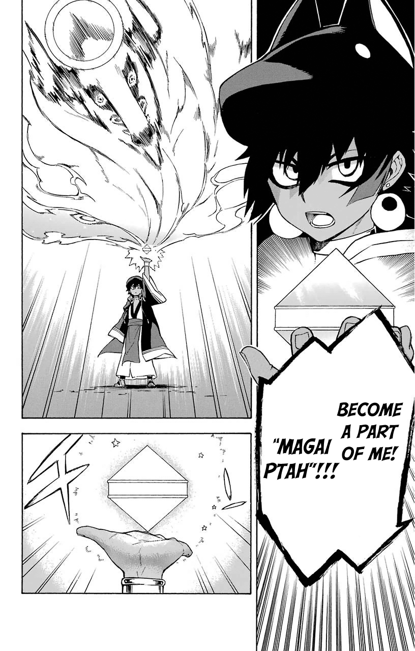 Im - Great Priest Imhotep Chapter 12 page 16 - Chapter 12