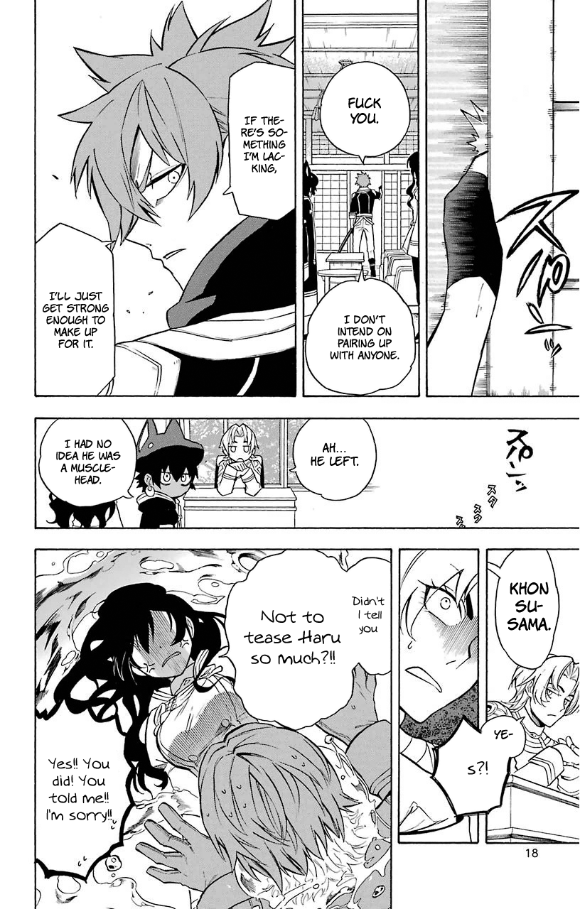 Im - Great Priest Imhotep Chapter 12 page 22 - Chapter 12