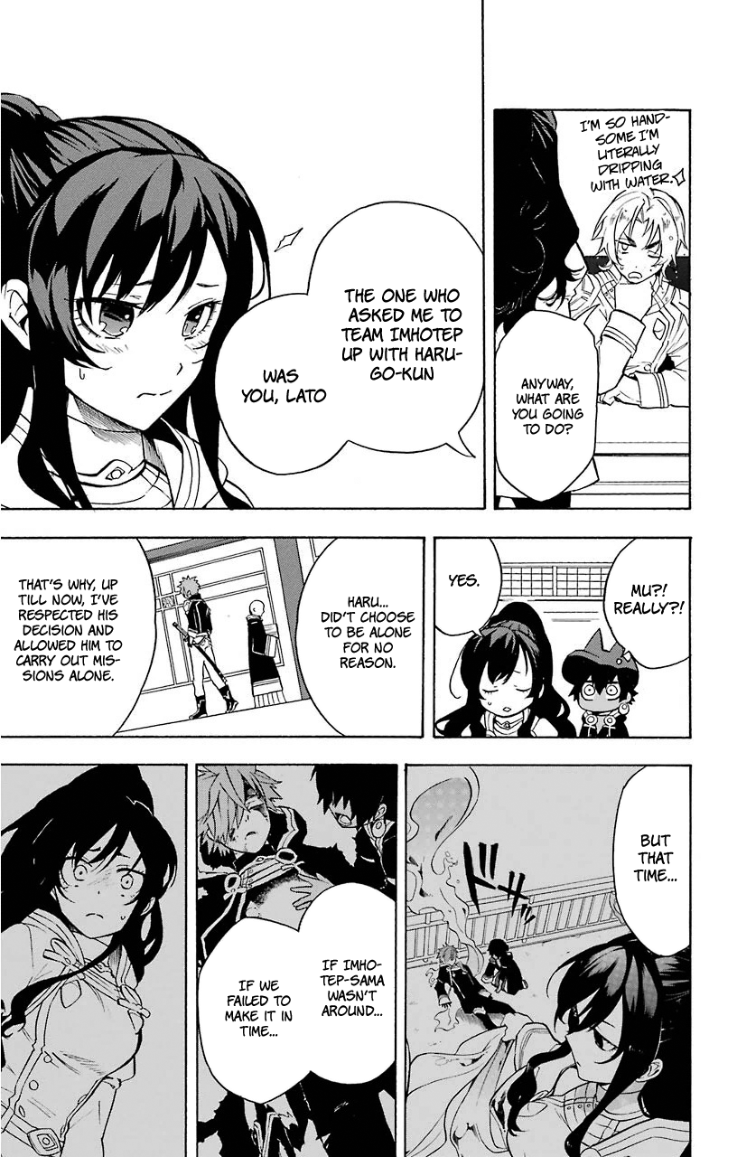 Im - Great Priest Imhotep Chapter 12 page 23 - Chapter 12