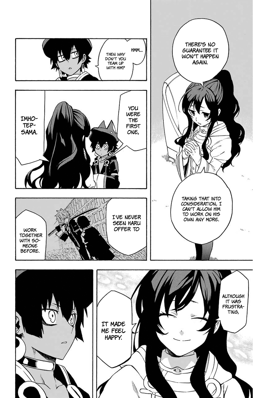 Im - Great Priest Imhotep Chapter 12 page 24 - Chapter 12
