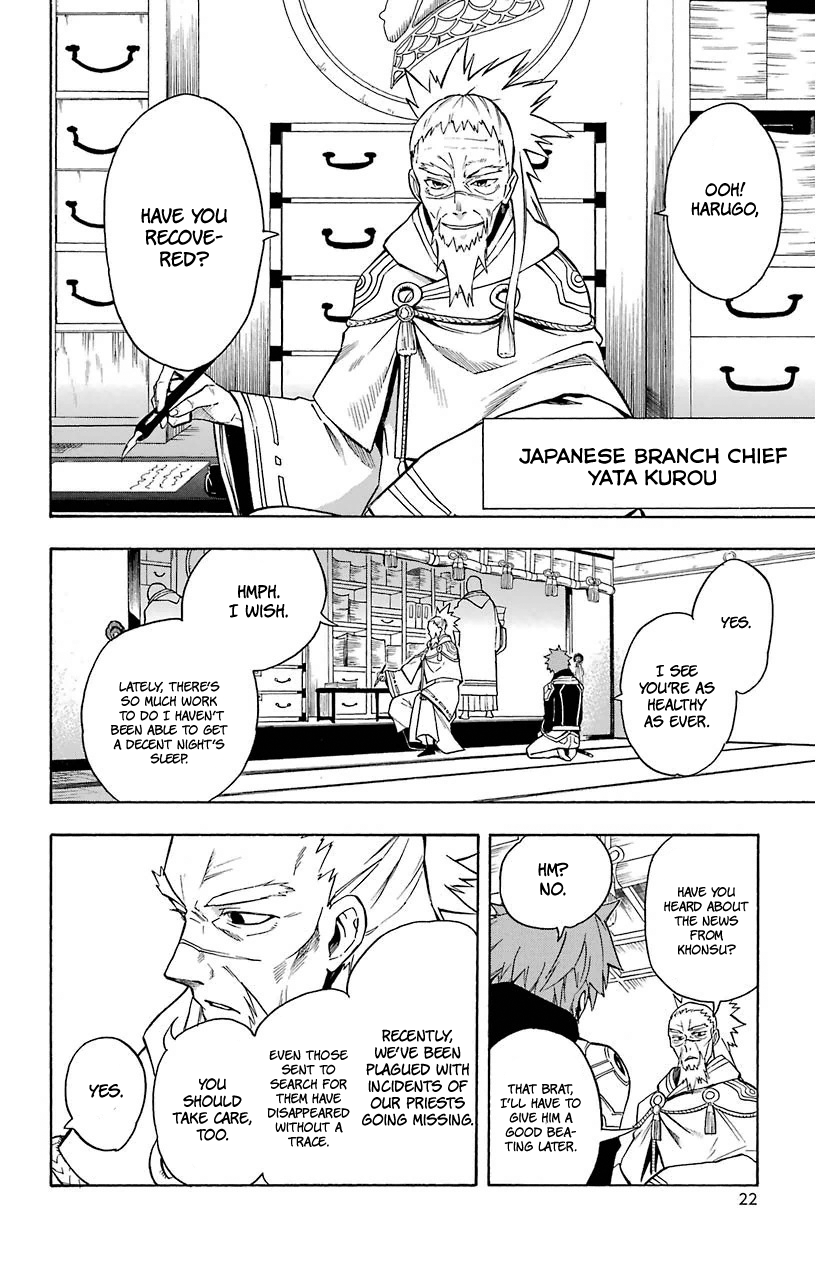Im - Great Priest Imhotep Chapter 12 page 26 - Chapter 12