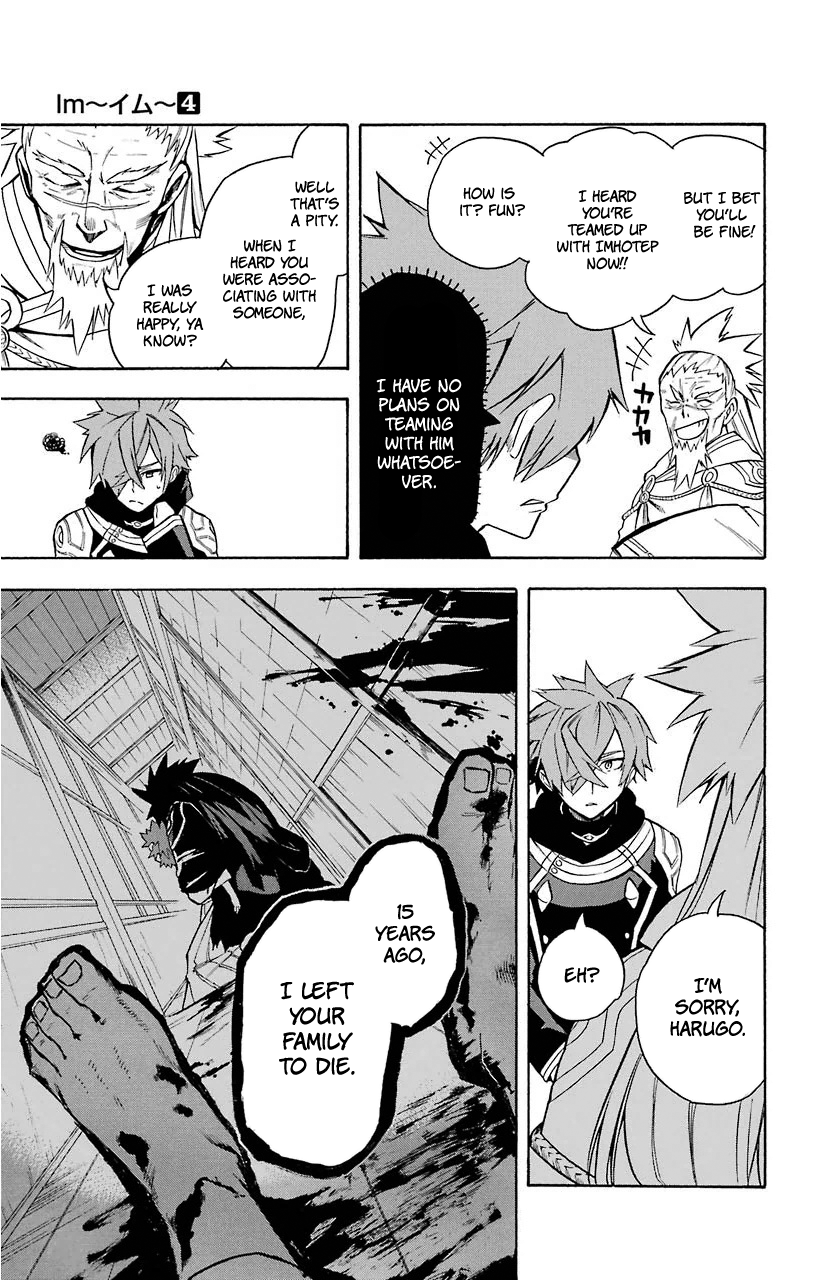 Im - Great Priest Imhotep Chapter 12 page 27 - Chapter 12