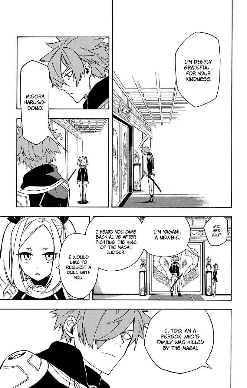 Im - Great Priest Imhotep Chapter 12 page 29 - Chapter 12