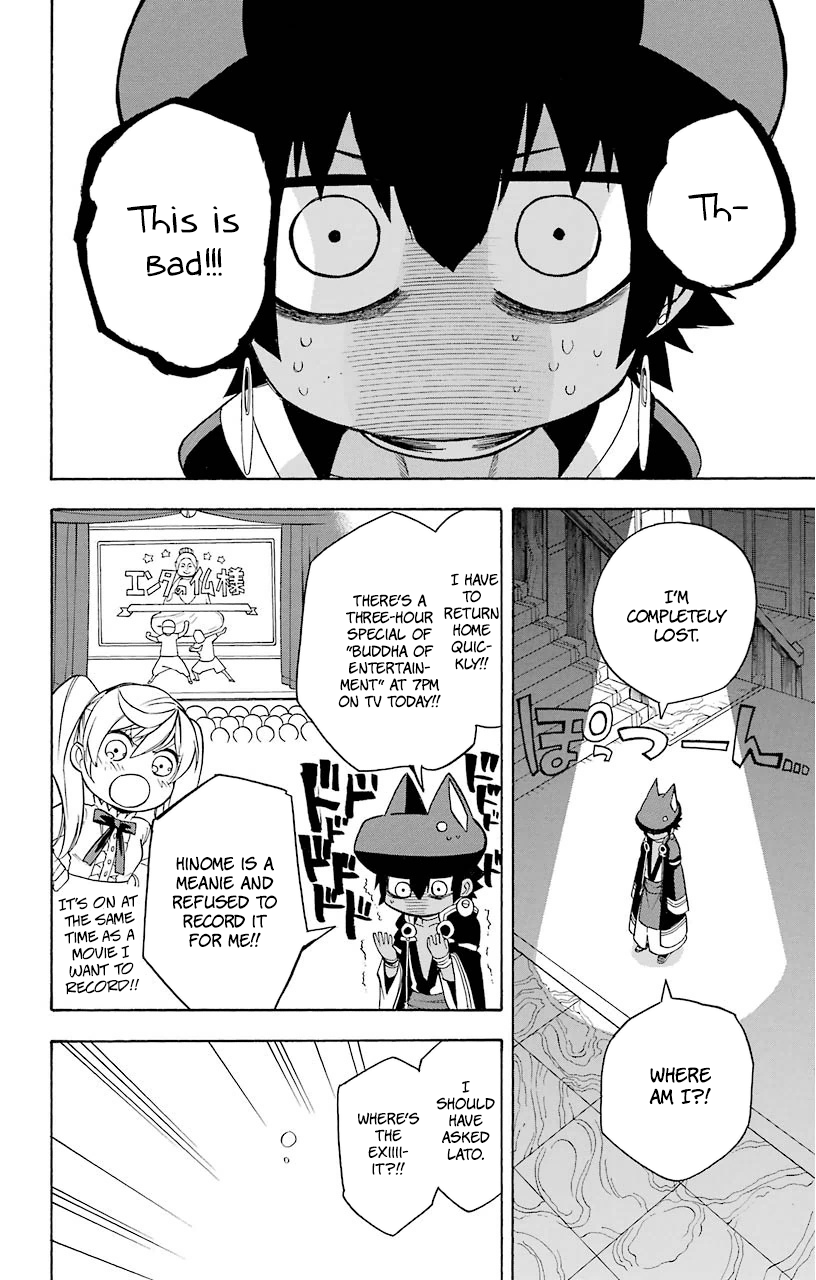 Im - Great Priest Imhotep Chapter 12 page 30 - Chapter 12