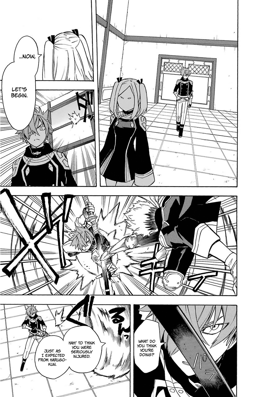 Im - Great Priest Imhotep Chapter 12 page 31 - Chapter 12