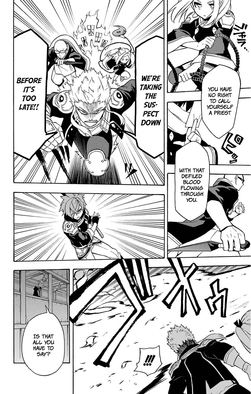 Im - Great Priest Imhotep Chapter 12 page 36 - Chapter 12