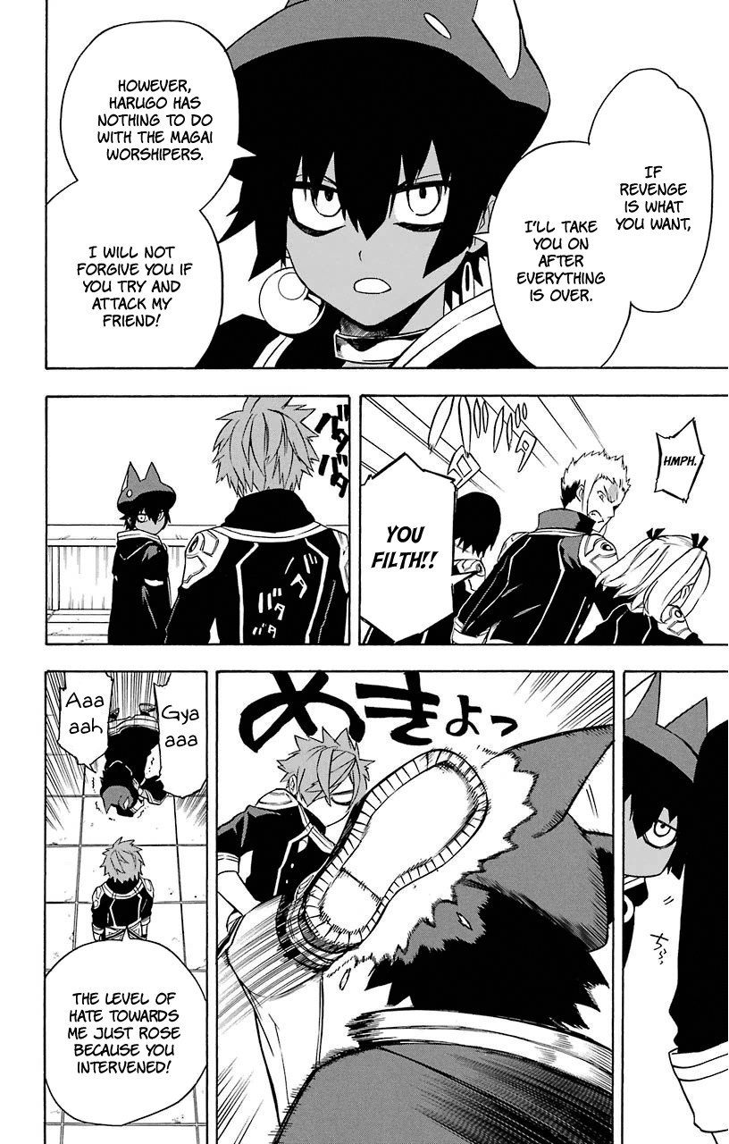 Im - Great Priest Imhotep Chapter 12 page 40 - Chapter 12