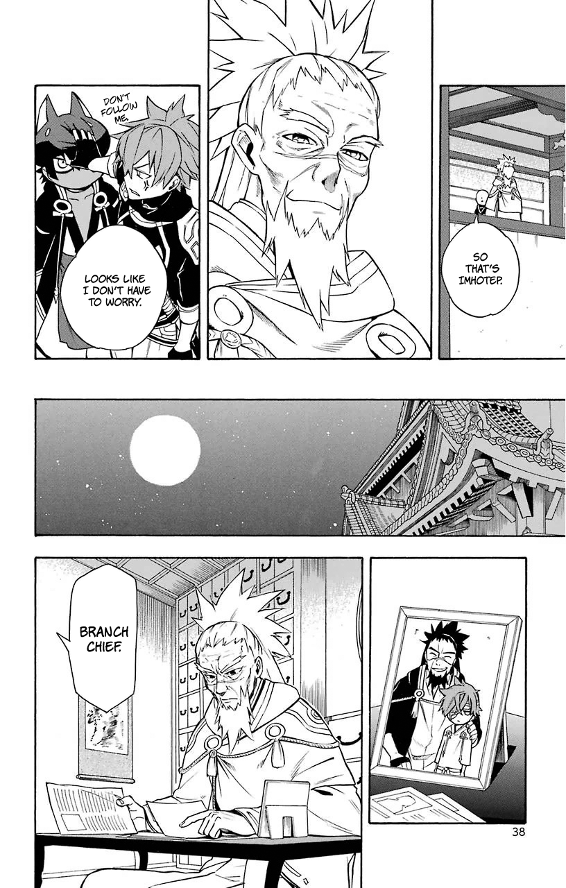 Im - Great Priest Imhotep Chapter 12 page 42 - Chapter 12
