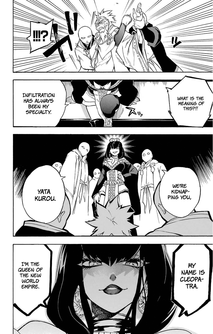 Im - Great Priest Imhotep Chapter 12 page 45 - Chapter 12