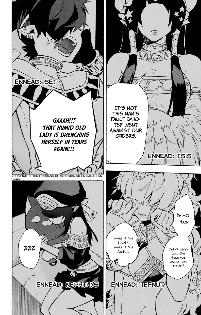Im - Great Priest Imhotep Chapter 12 page 8 - Chapter 12