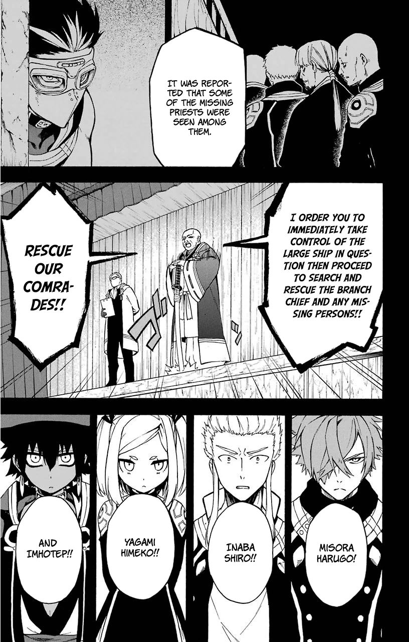 Im - Great Priest Imhotep Chapter 13 page 10 - Chapter 13