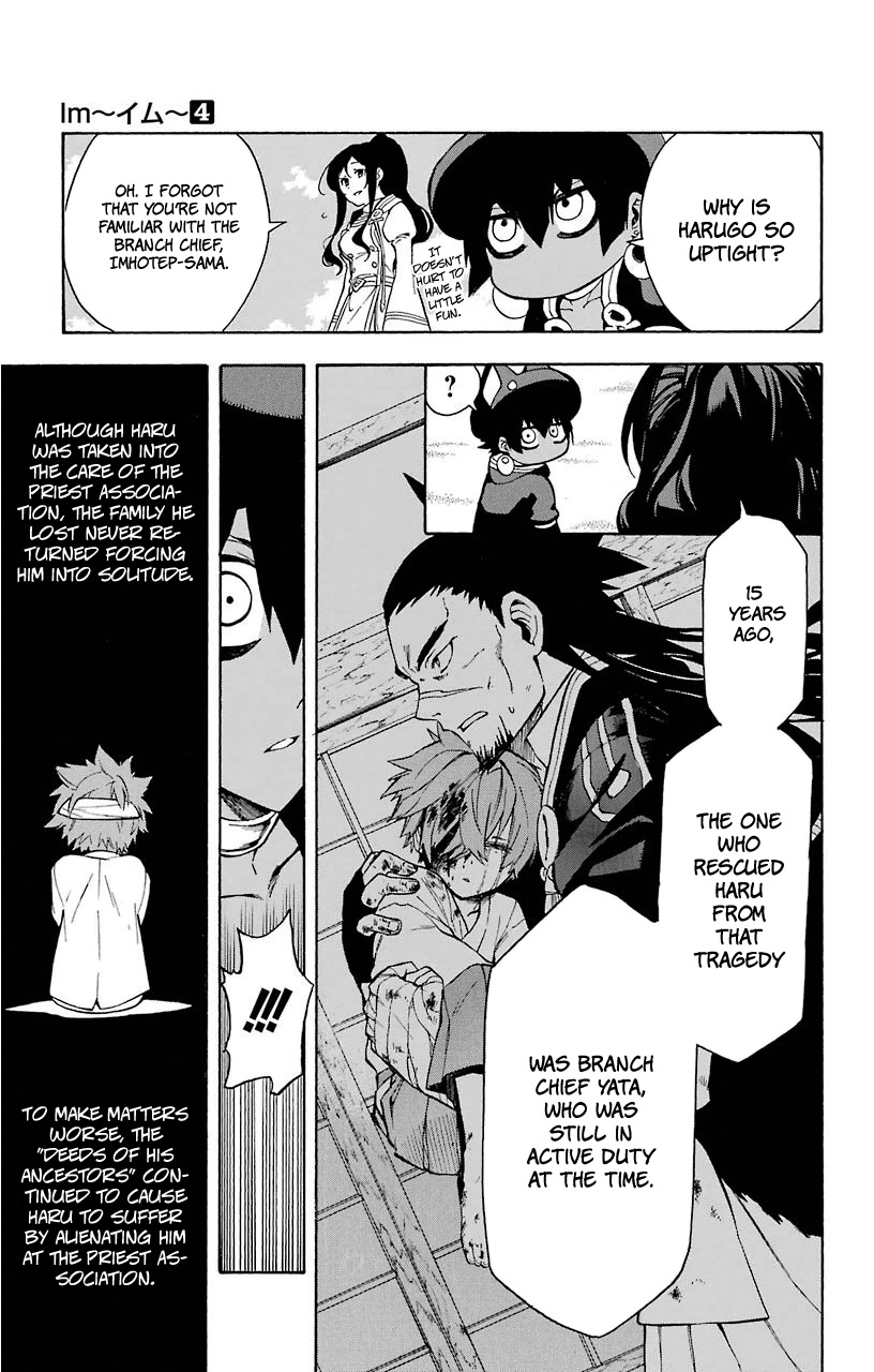 Im - Great Priest Imhotep Chapter 13 page 12 - Chapter 13