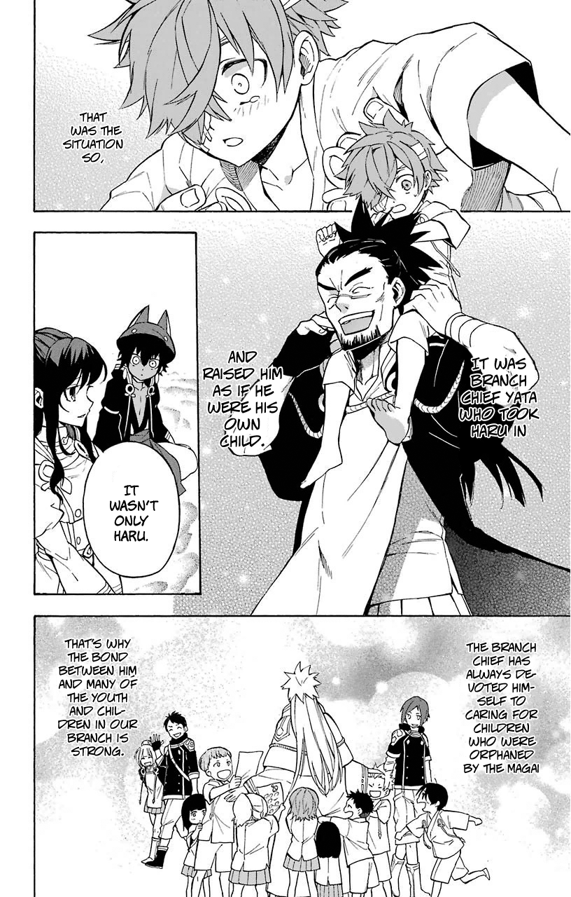 Im - Great Priest Imhotep Chapter 13 page 13 - Chapter 13