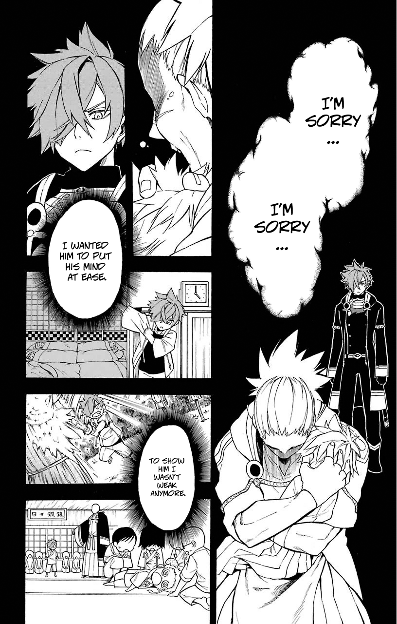 Im - Great Priest Imhotep Chapter 13 page 15 - Chapter 13