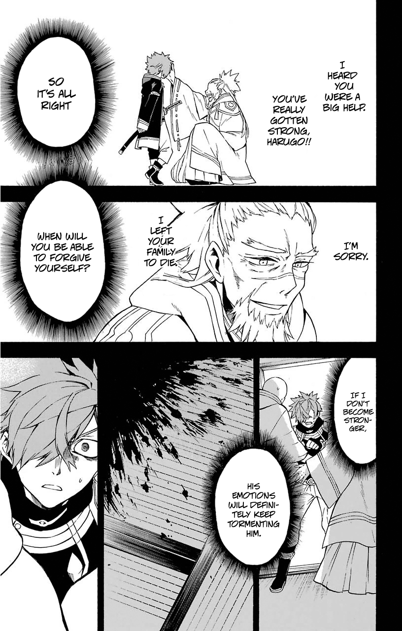Im - Great Priest Imhotep Chapter 13 page 16 - Chapter 13