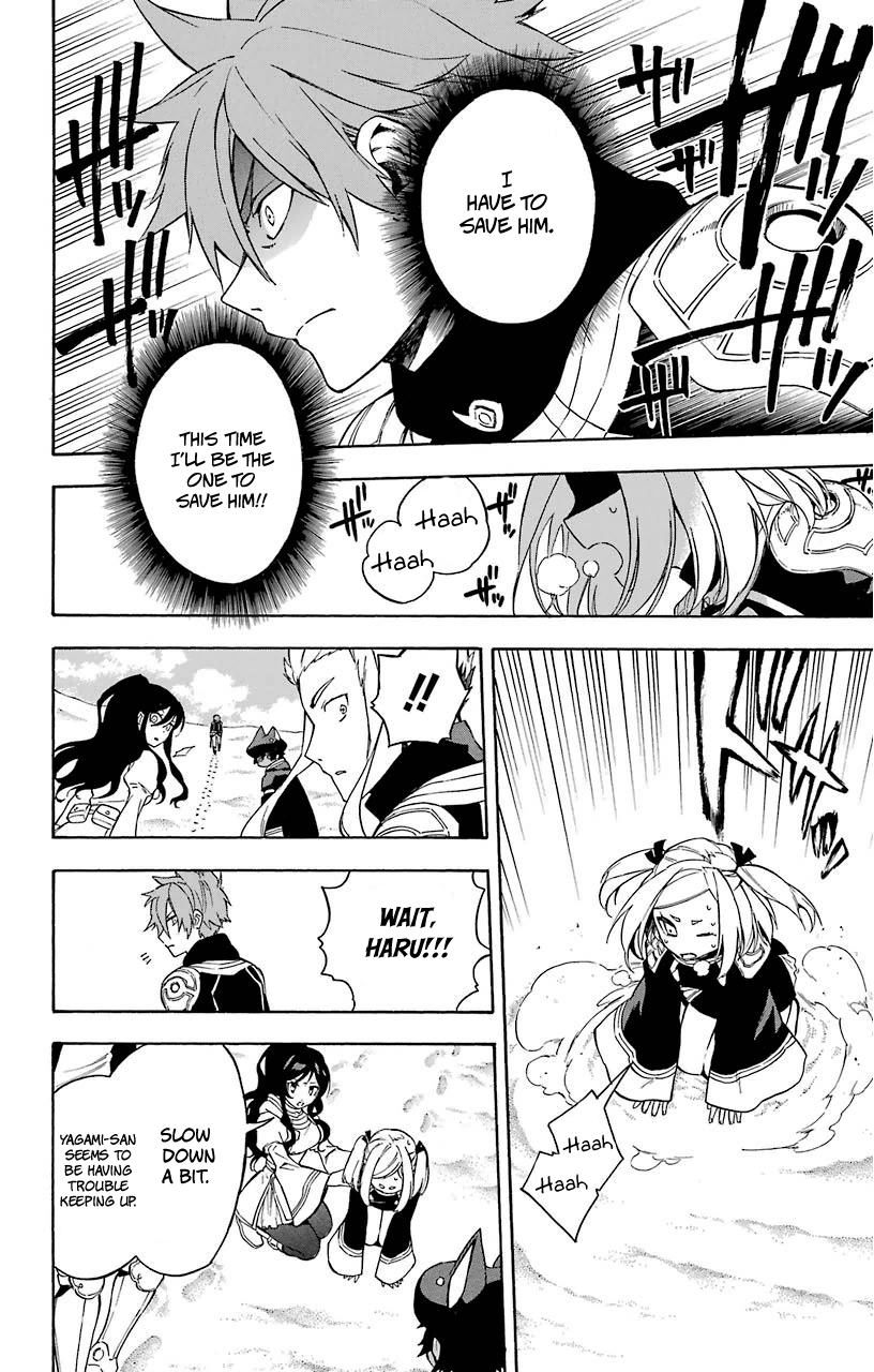 Im - Great Priest Imhotep Chapter 13 page 17 - Chapter 13
