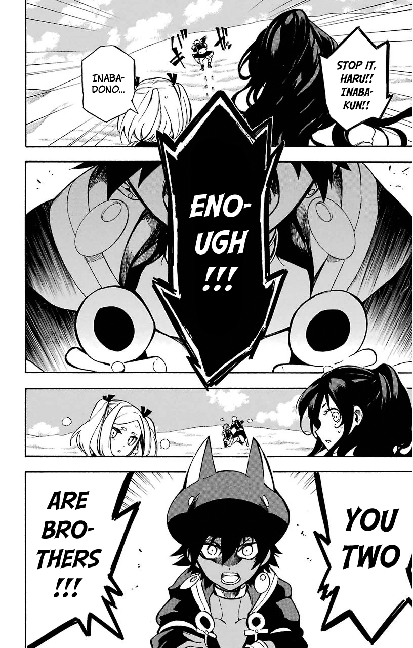 Im - Great Priest Imhotep Chapter 13 page 21 - Chapter 13