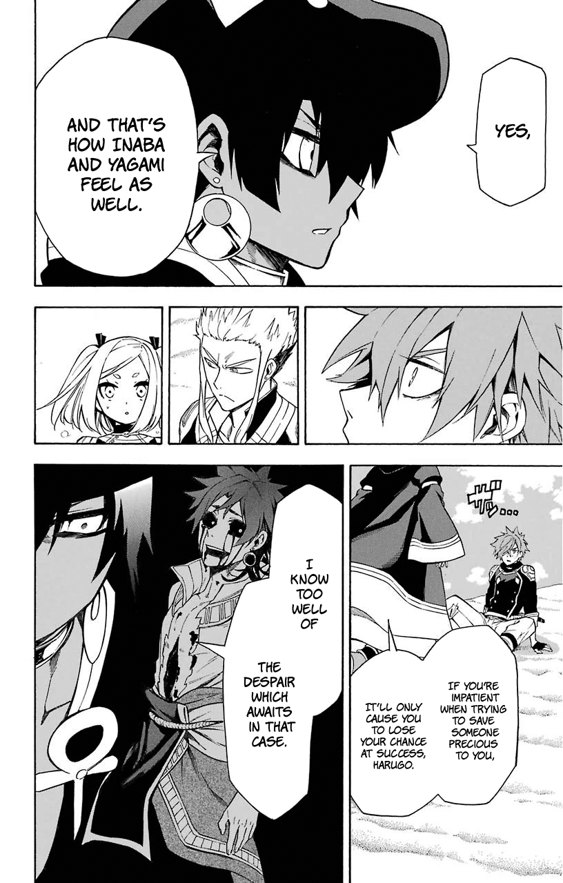 Im - Great Priest Imhotep Chapter 13 page 23 - Chapter 13