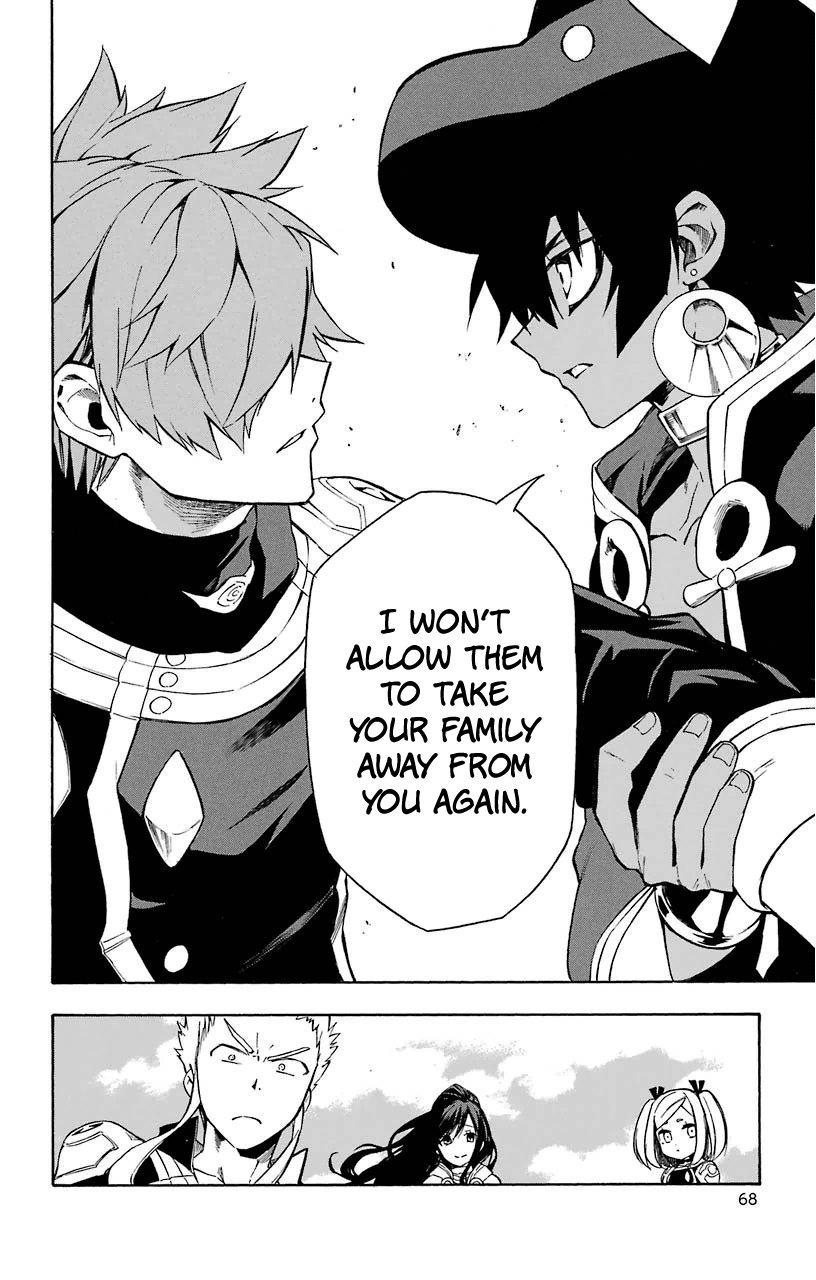 Im - Great Priest Imhotep Chapter 13 page 25 - Chapter 13