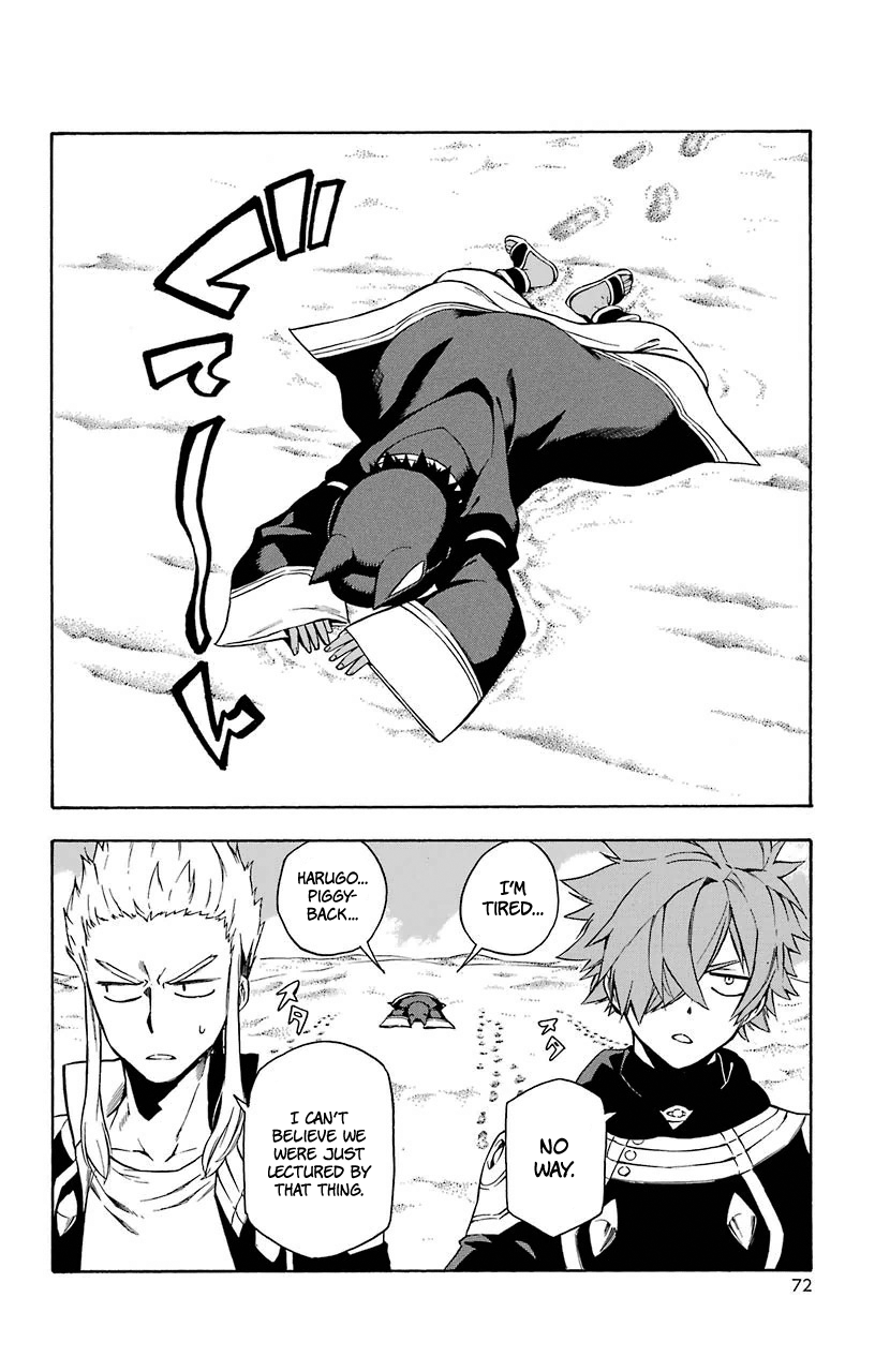Im - Great Priest Imhotep Chapter 13 page 29 - Chapter 13