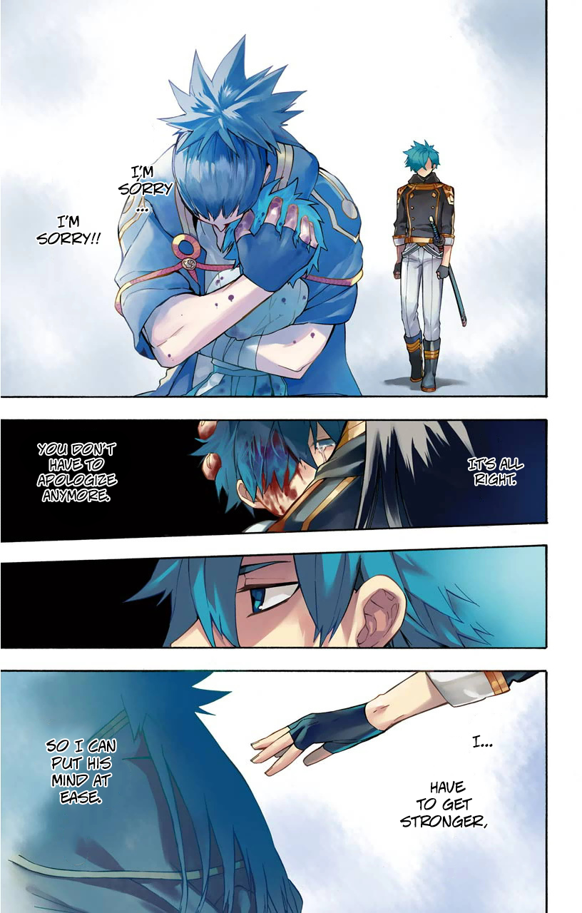 Im - Great Priest Imhotep Chapter 13 page 3 - Chapter 13