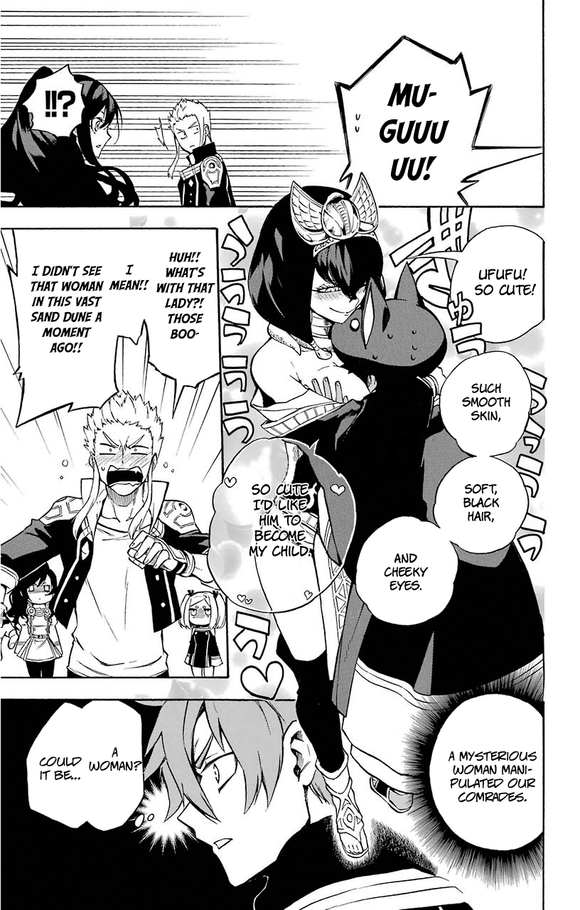 Im - Great Priest Imhotep Chapter 13 page 32 - Chapter 13