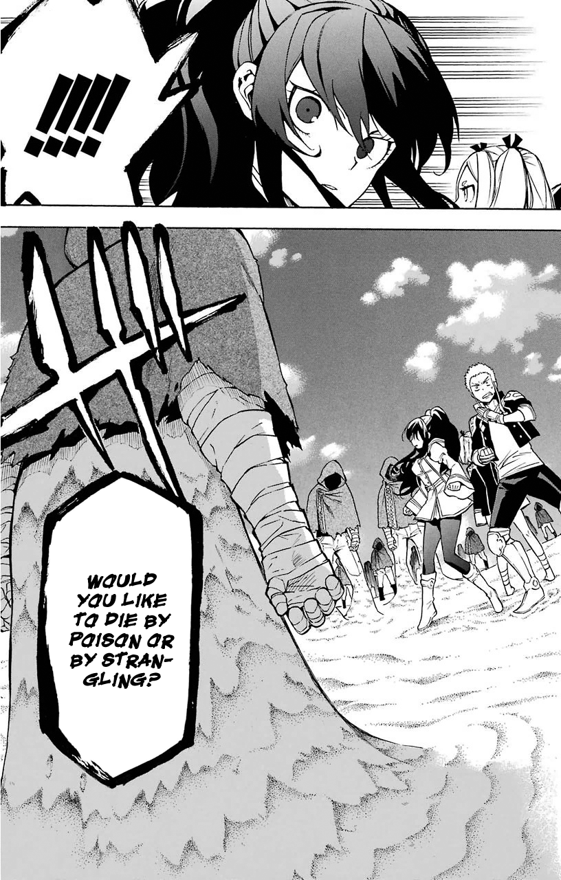 Im - Great Priest Imhotep Chapter 13 page 34 - Chapter 13