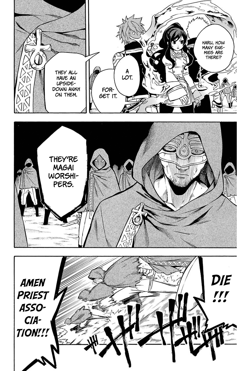 Im - Great Priest Imhotep Chapter 13 page 35 - Chapter 13