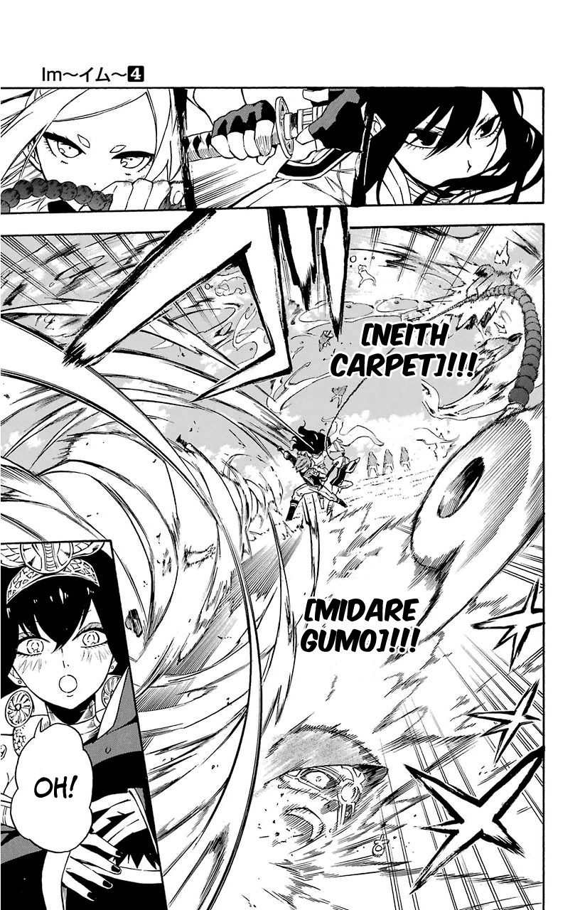 Im - Great Priest Imhotep Chapter 13 page 36 - Chapter 13